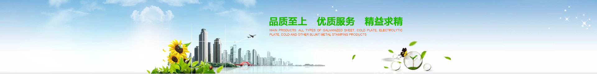 公司相冊(cè)
